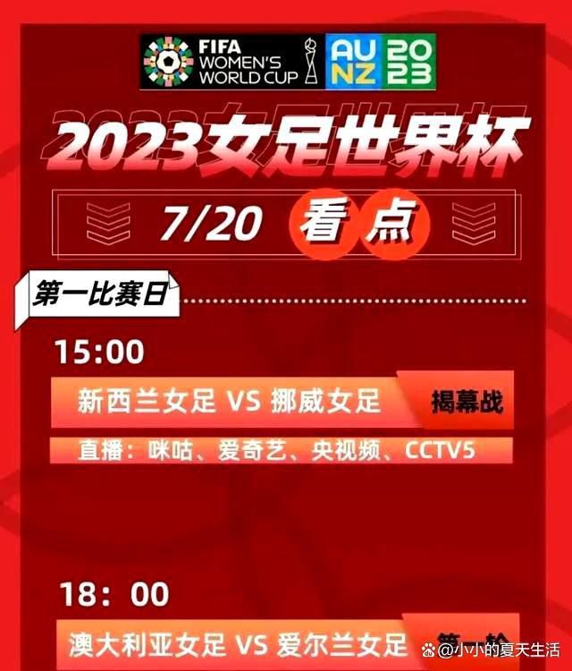 在新一期;妖界新闻眼短片中，郭京飞调侃自己与冯绍峰有多场床戏和超高难度的;公主抱，并因此扭伤腰，展现出两人错综复杂的奇妙关系